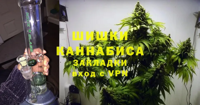 Бошки марихуана LSD WEED  маркетплейс какой сайт  Обнинск  купить наркотики цена  мега  